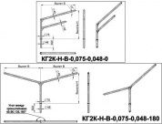 кронштейны безрадиусные для двух светильников кг2к-2,0-2,5-0,075-0,06-0